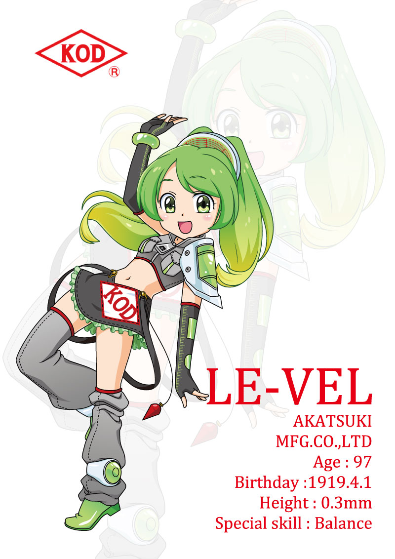 le-vel