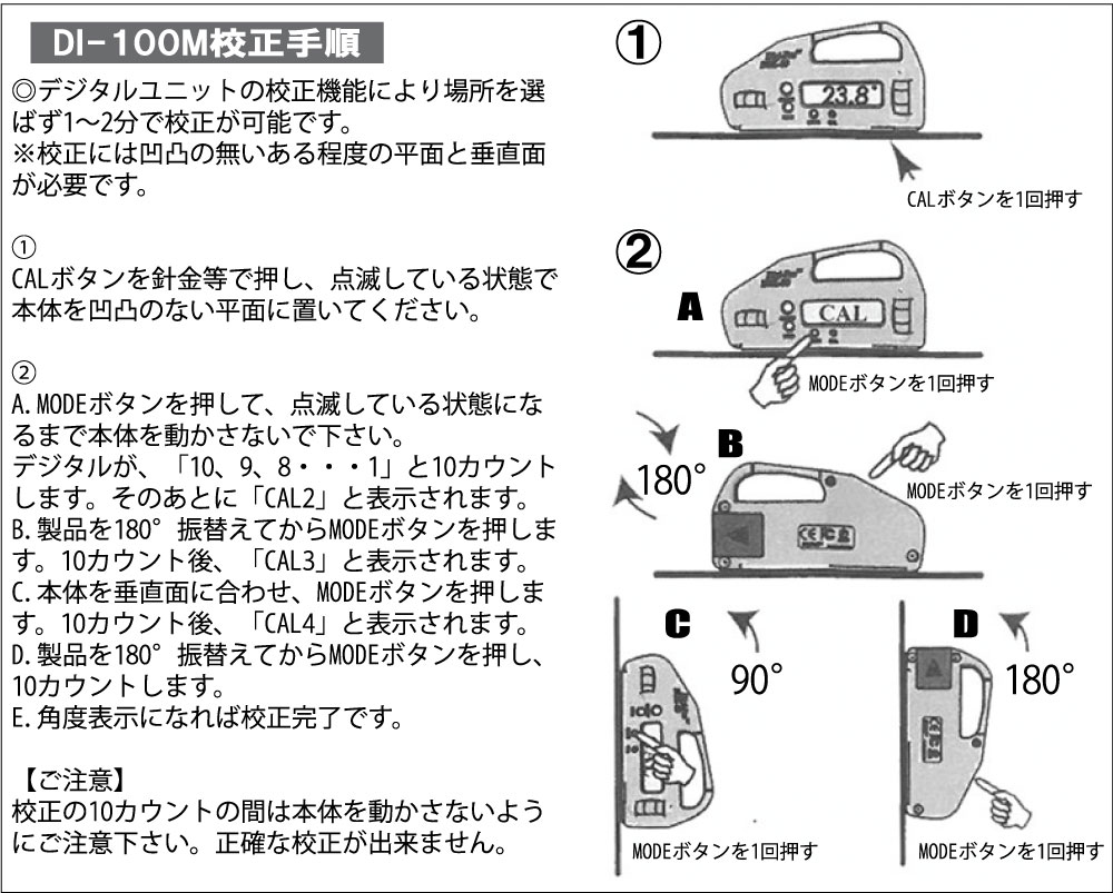 日本小寺数字校平器DI-100M-日本小寺