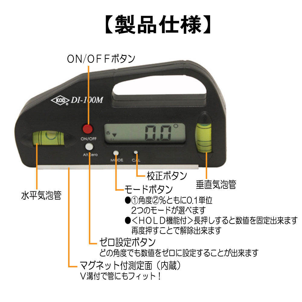 日本小寺数字校平器DI-100M-日本小寺