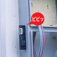 日本小寺带磁铁的数字水平仪DI-230M-日本小寺