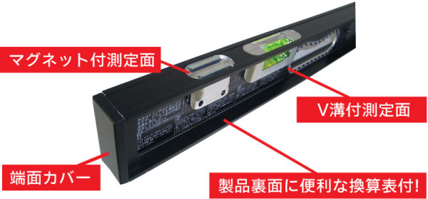 日本小寺带磁铁的数字矫直机DIG-600M-日本小寺