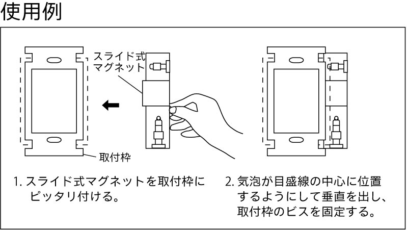 日本小寺电工磁性水平仪DM-95-日本小寺