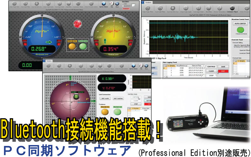 Digi-Pas プロフェッショナル PC Sync ソフトウェア DWL3000XY 通販