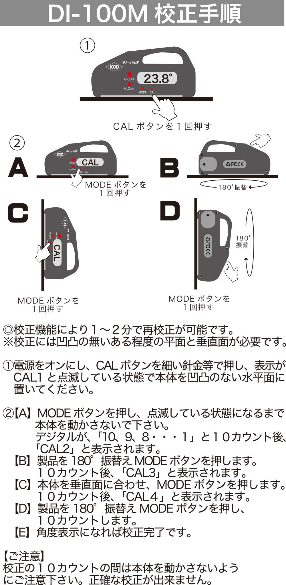 SALE／57%OFF】 KOD アカツキ製作所 デジタル水平器 DIG-600M 600mm 003240